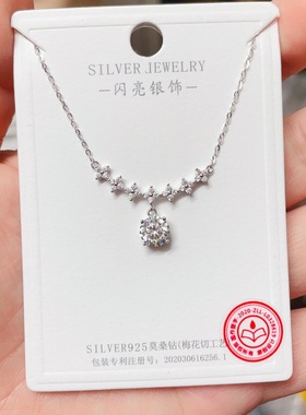 闪亮银饰通体纯银莫桑钻项链女  40