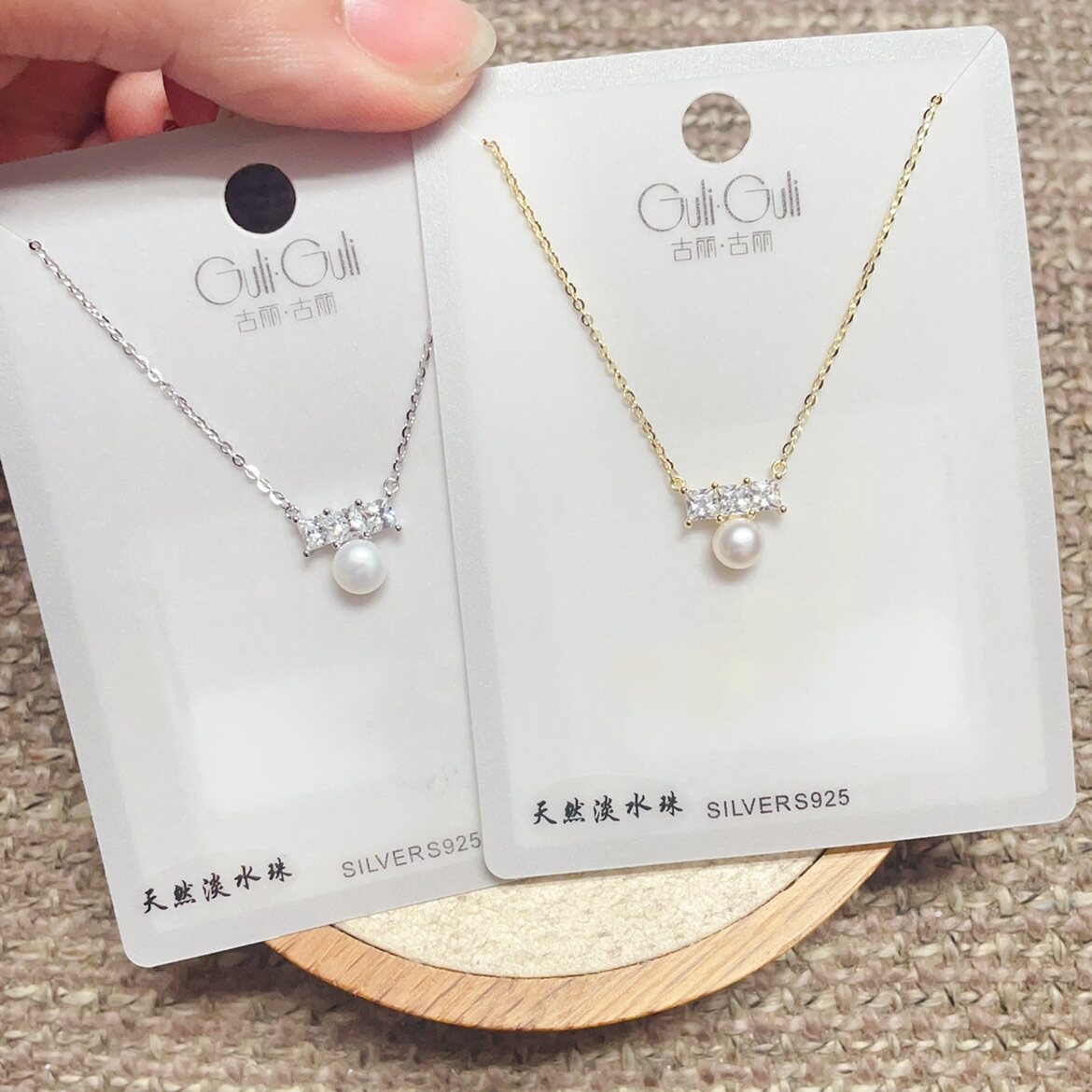 古丽古丽银饰S925银镀金天然淡水珍珠平衡木时尚锁骨项链女图片