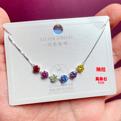 闪亮银饰新款通体S925纯银莫桑钻时尚手链女百搭气质优雅潮