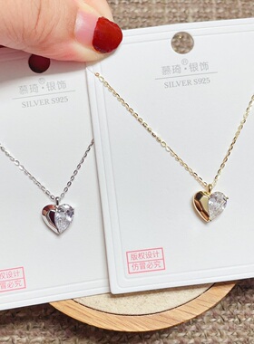 慕琦银饰通体S925纯银爱心时尚锁骨项链女百搭气质甜美潮