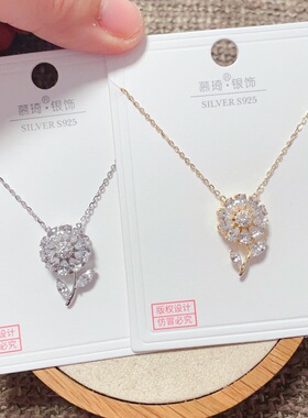 慕琦银饰通体S925纯银轻奢可旋转花朵时尚锁骨项链女百搭气质