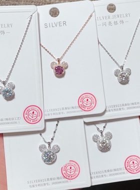 米奇米妮项链闪亮银饰莫桑