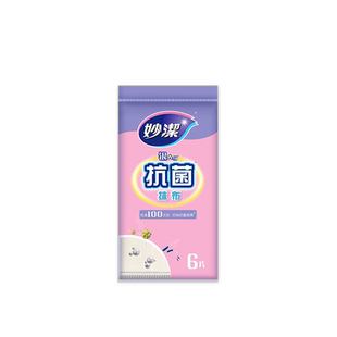妙洁抗菌去油抹布厨房专用刷碗洗碗布吸水不易掉毛清洁布