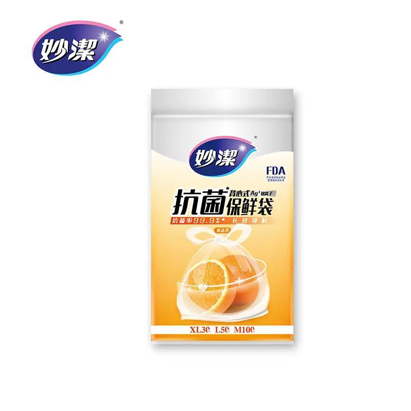 妙洁食品罩保鲜袋密实袋一次性餐桌用品好物合集q