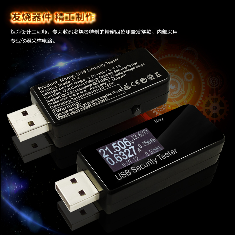 Accessoire USB - Ref 449163 Image 5