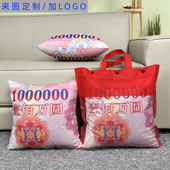 百万抱枕短毛绒靠垫沙发靠枕一百万元 保险公司腰枕可定制l图案ogo