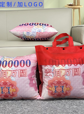 百万抱枕短毛绒靠垫沙发靠枕一百万元保险公司腰枕可定制l图案ogo