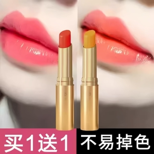 变色口红女不易掉色不易沾杯防水保湿 大牌冬 滋润胡萝卜素唇膏正品