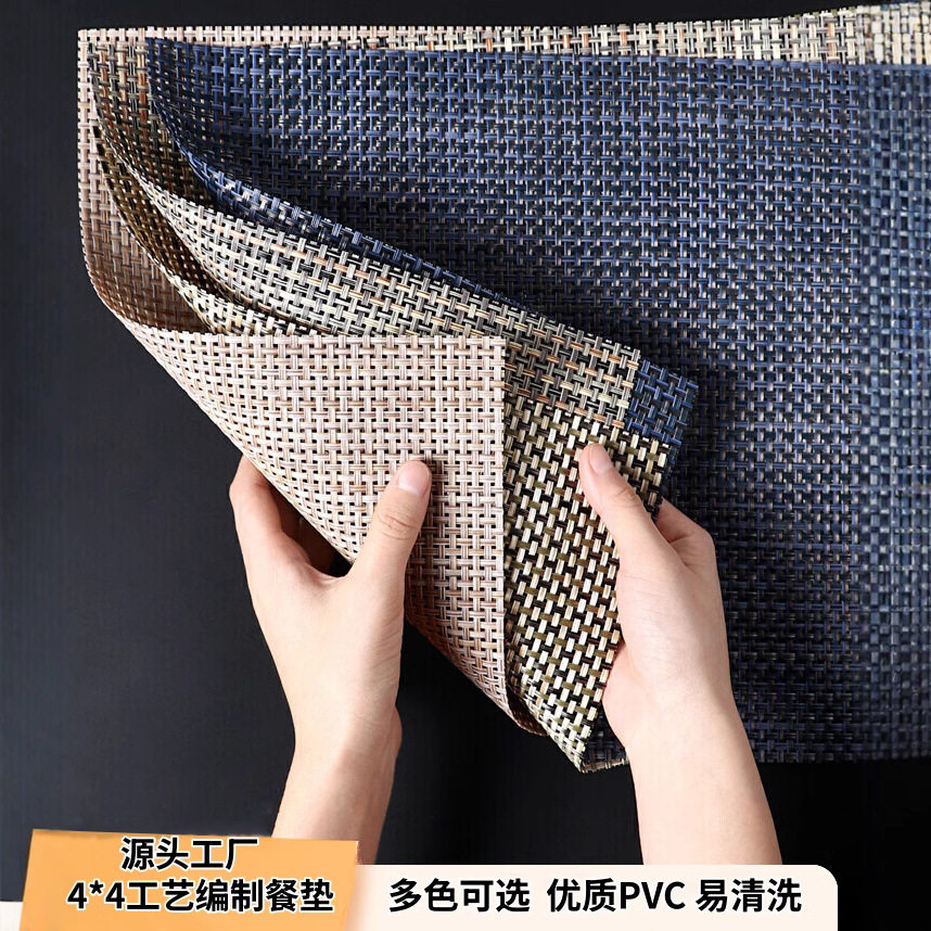 茶席pvc编织餐桌垫防水隔热垫餐厅酒店装饰咖啡垫轻奢易清洁布料,餐饮具,餐垫,淘宝优惠券,粉丝福利购,淘宝优惠卷