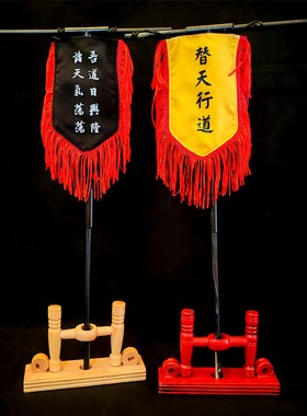 桌面摆件复古中式战旗令旗装饰品