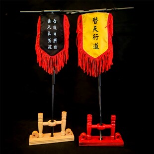 桌面旗帜摆件古旗战旗王旗道旗帜令旗龙凤旗武术旗中式复古装饰品