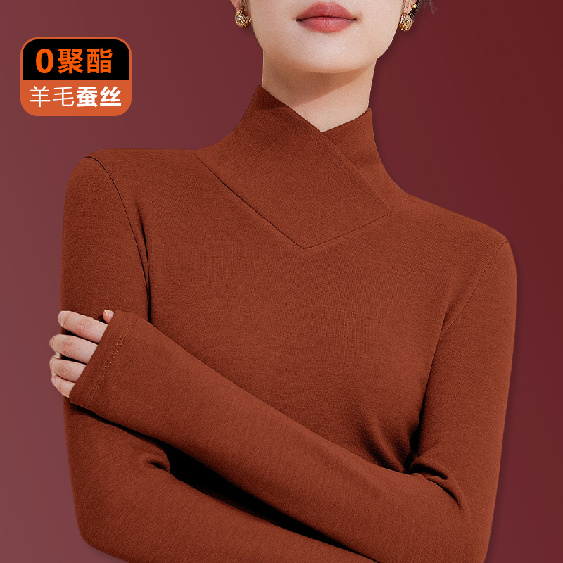 0聚酯交叠领羊毛蚕丝德绒打底衫