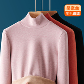 蚕丝羊毛护颈高领打底衫 女秋冬内搭防风德绒发热保暖内衣长袖 T恤