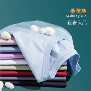 简约圆领白色丝光棉克莱因蓝打底衫 桑蚕丝短袖 t恤女春夏2026新款