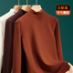 0聚酯纤维羊毛蚕丝半高领打底衫 女秋冬2025加绒保暖中领长袖 T恤