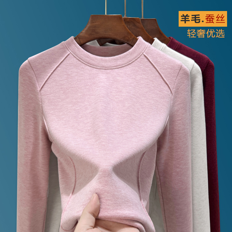 内搭羊毛打底衫百搭圆领修身