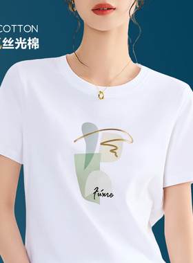 液氨丝光棉白色短袖t恤女夏2026新款宽松显瘦洋气休闲圆领打底衫