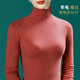 羊毛蚕丝高领打底衫 内衣德绒发热加绒加厚保暖秋衣 女秋冬2025新款