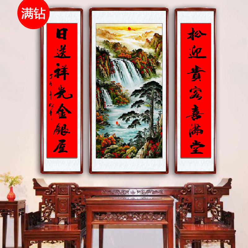 钻石画新款聚宝盆满钻客厅中堂对联旭日东升5d点贴砖石十字绣简单