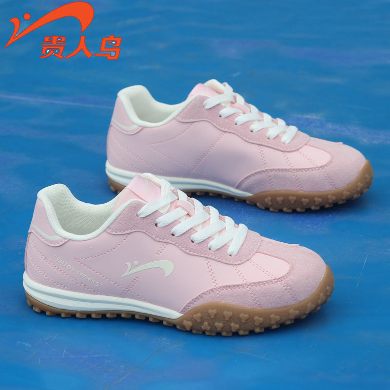 贵人鸟女鞋冬季粉色轻便软底阿甘鞋休闲运动鞋百搭韩版潮皮面防水,流行男鞋,时尚休闲鞋,淘宝优惠券,粉丝福利购,淘宝优惠卷