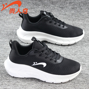 贵人鸟男鞋减震网面轻便透气软底新款春夏跑步运动鞋百搭防臭正品