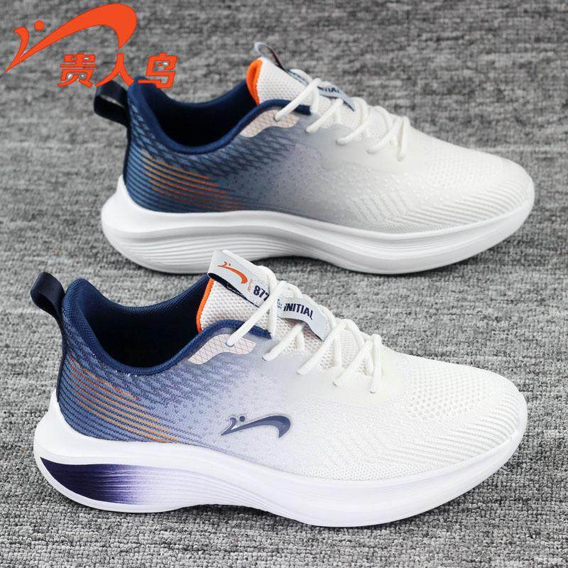 贵人鸟时尚拼色跑鞋男网面透气休闲运动鞋软底轻便春夏款潮流百搭,运动鞋new,跑步鞋,淘宝优惠券,粉丝福利购,淘宝优惠卷