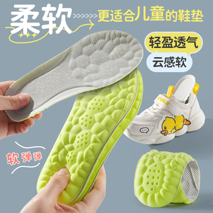 儿童运动鞋垫专用可裁剪男童女童小孩宝宝足弓支撑透气吸汗防臭冬