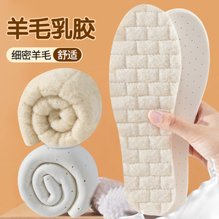 羊毛鞋垫女冬季保暖防寒皮毛一体加绒加厚棉鞋垫男款吸汗防臭乳胶