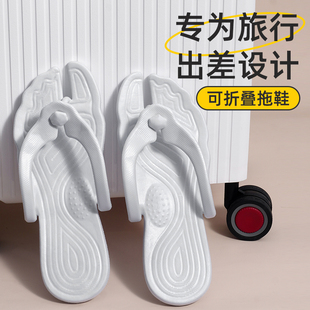 便携式可折叠拖鞋旅行游泳洗澡防滑出差用品男旅游凉拖防水耐磨