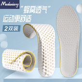 垫女防臭夏 垫男蜂窝透气吸汗减震鞋 运动减震鞋 垫隐形软底内增高鞋