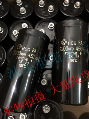 包邮 全 新直流变频器电解电容450V2200UF 50X105 50X120