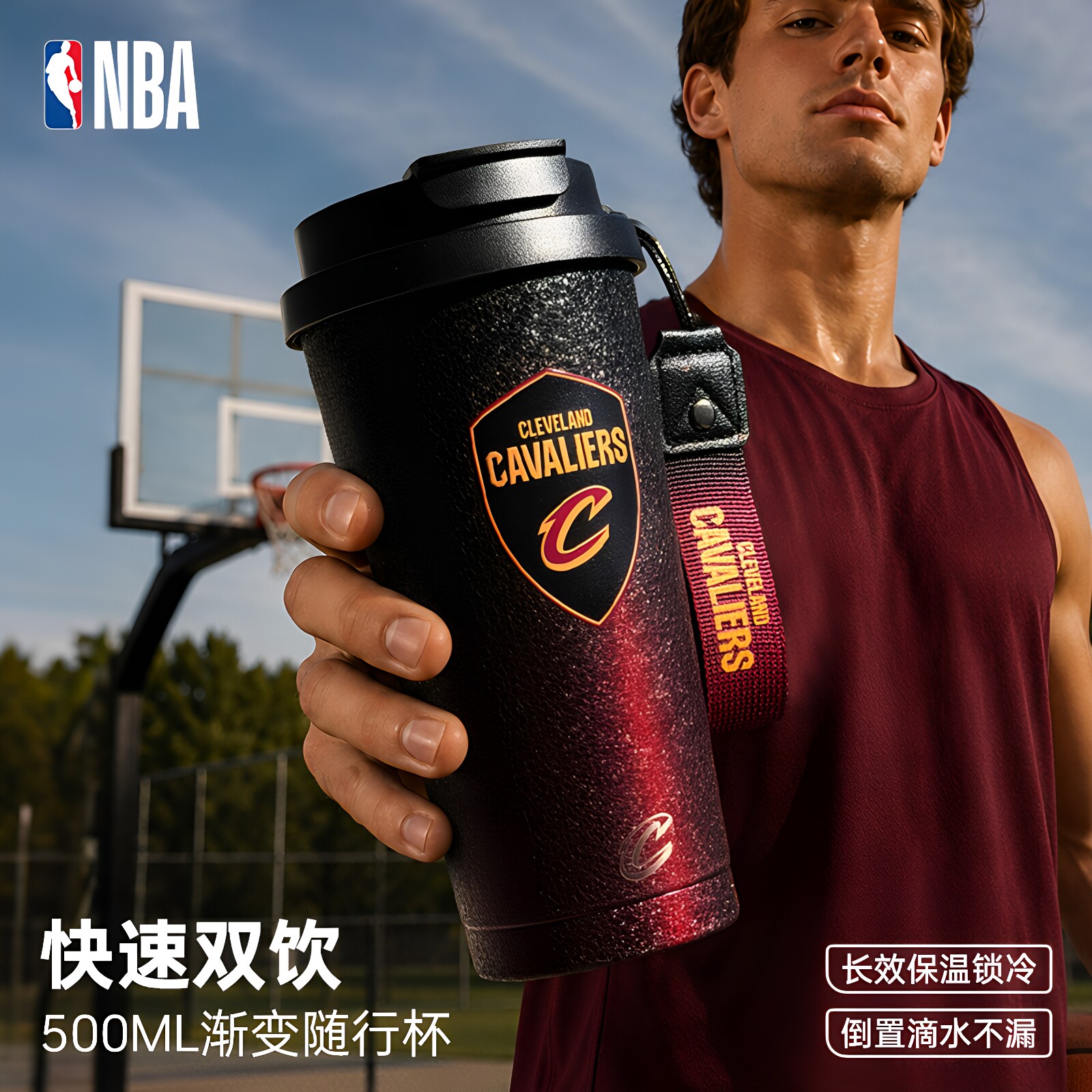 NBA勇士随行杯便携式大容量不锈钢咖啡杯夏天女办公用吸管保温杯