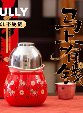 mully保温杯过年送礼男女新款316不锈钢外出便携泡茶水分离保冷杯