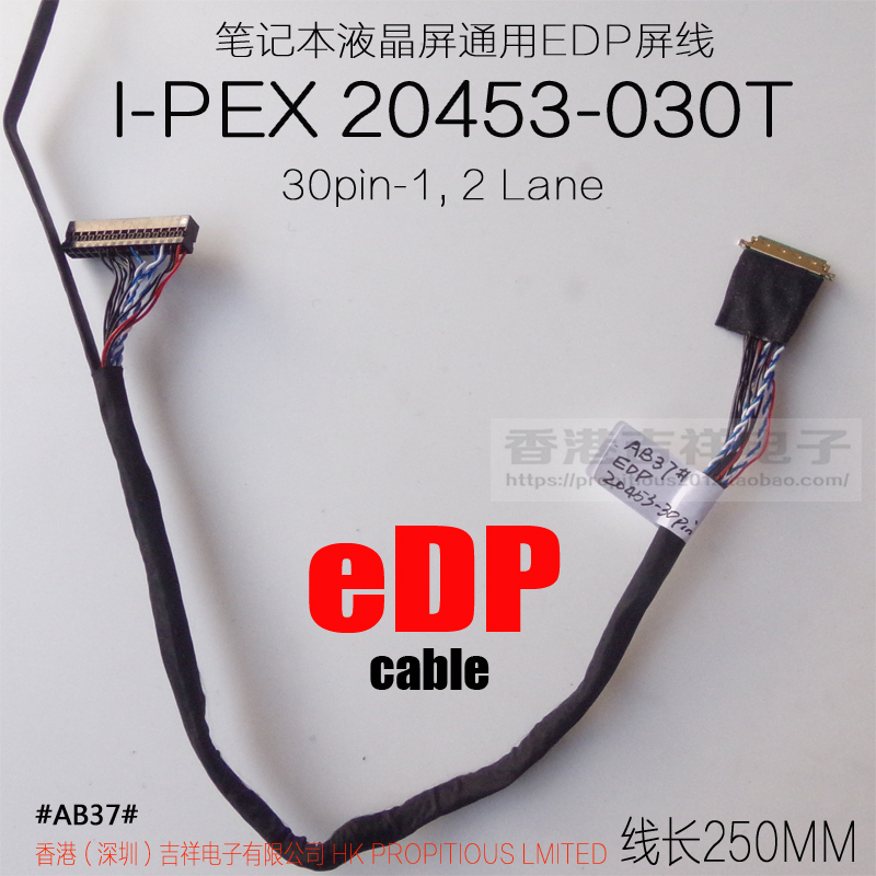 I-PEX 20453 30Pin 1路 2路屏线 LED LCD 笔记本液晶屏EDP测试线