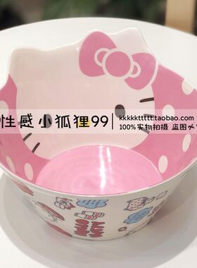 卡通密胺学生防摔可爱风儿童碗
