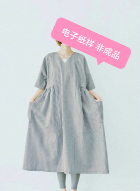 2105非实物文艺风宽松大口袋连衣裙1:1电子纸样SML码A3A4打印