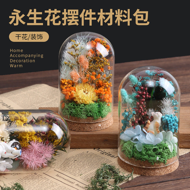 新年永生花diy材料包手工摆件干花玻璃罩装饰花盒花束插花暖场,商业/办公家具,花坛/花箱,淘宝优惠券,粉丝福利购,淘宝优惠卷