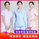 夏短款 短袖 两件套月嫂护工牙科工作服 女冬圆领分体套装 护士服长袖