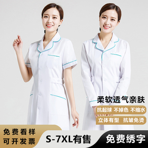 药店工作服女短袖夏季薄款药房白大褂男长袖美容服医生护士服冬装