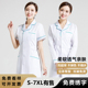 药店工作服女短袖 药房白大褂男长袖 夏季 美容服医生护士服冬装 薄款