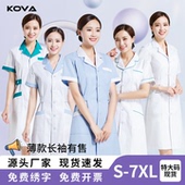 药店工作服女长袖 药房 护士服白大褂美容院口腔实验服医生夏季 短袖