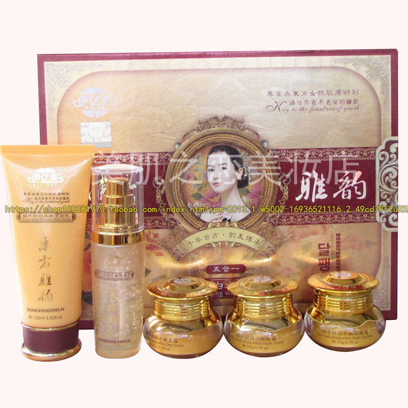 正品伊亿美东方雅韵蜗牛幼白水嫩五合一 化妆品