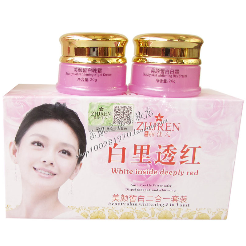 专柜妆佳人白里透红美颜皙白二合一日霜晚霜二件套