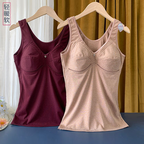 秋冬薄绒保暖背心女舒适内搭