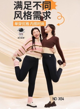 筱川名物x64打底裤女黑色加绒鲨鱼裤太空裤高弹外穿瑜伽裤秋冬季