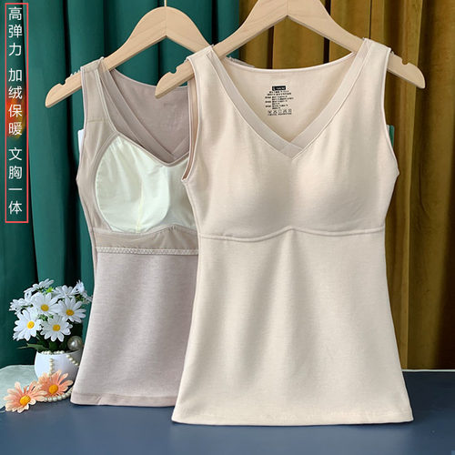 秋冬保暖背心女加绒修身文胸一体高弹力打底吊带加厚防寒内衣春秋