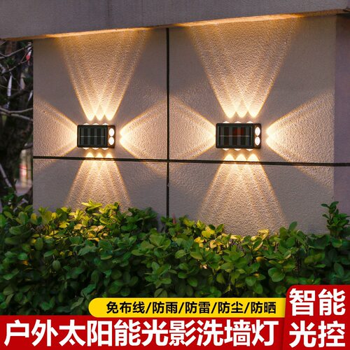 太阳能户外灯家用壁灯围墙灯