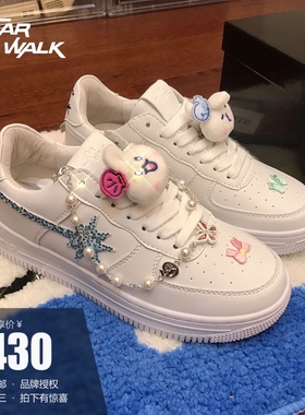 【徐梦洁同款】STARWALK SOLDIER 蓝钻水钻流星低帮板鞋