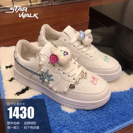 【徐梦洁同款】STARWALK SOLDIER 蓝钻水钻流星低帮板鞋