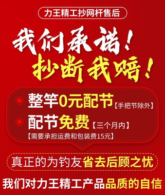 碳素大物抄网竿杆槟榔打药伸缩杆15加长超长镰刀竿户外割草洞鱼叉